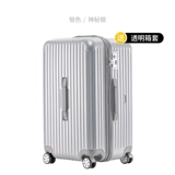 Вместительный и большой брендовый чемодан, коробка, популярно в интернете, увеличенная толщина