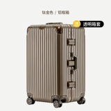 Вместительный и большой брендовый чемодан, коробка, популярно в интернете, увеличенная толщина