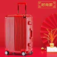 Чемодан для невесты, красная коробка, 24 дюймов, 26 дюймов