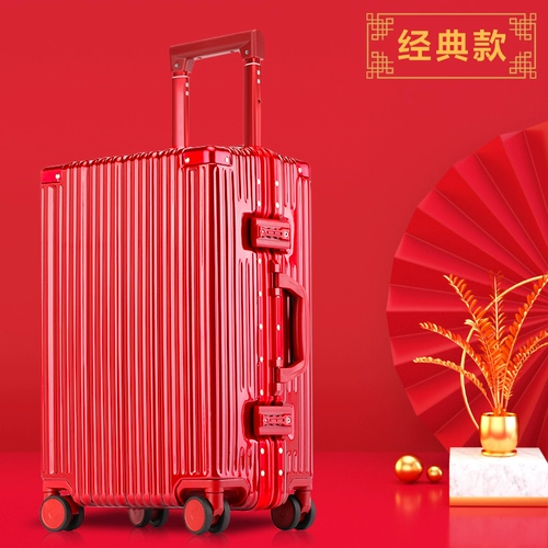 Чемодан для невесты, красная коробка, 24 дюймов, 26 дюймов