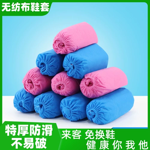 Водонепроницаемые бахилы из нетканого материала, износостойкие нескользящие носки для школьников, увеличенная толщина