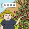 Товары от 安丘乡约生态农业