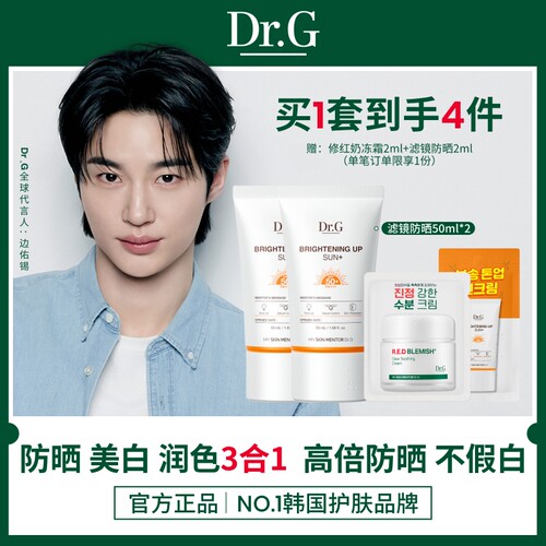 润色修颜轻薄持妆 长效防护滤镜高倍防晒霜