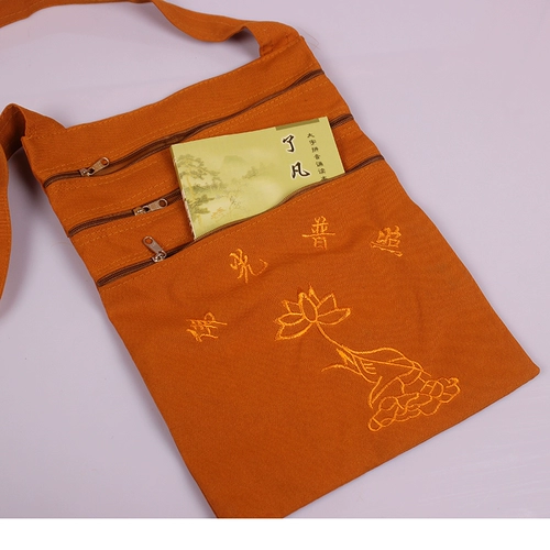 Ароматные мешки с плечами мужские лаборатории плеч