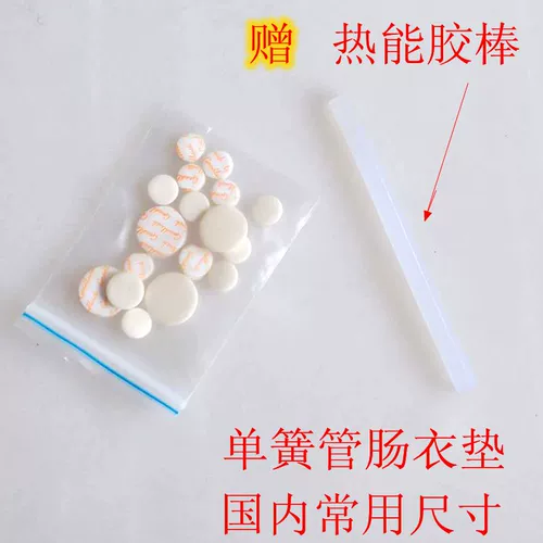 Старший водохранилище подушка 17 ключевые капли B Черные трубные колодки на приборных прокладках приборная подушка [Северный музыкальный инструмент]