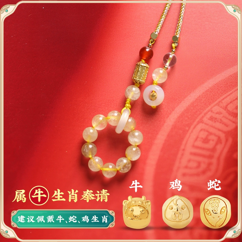 灵机麦玲玲2026马年金发晶青金石三合生肖包包挂件本命年太岁挂饰