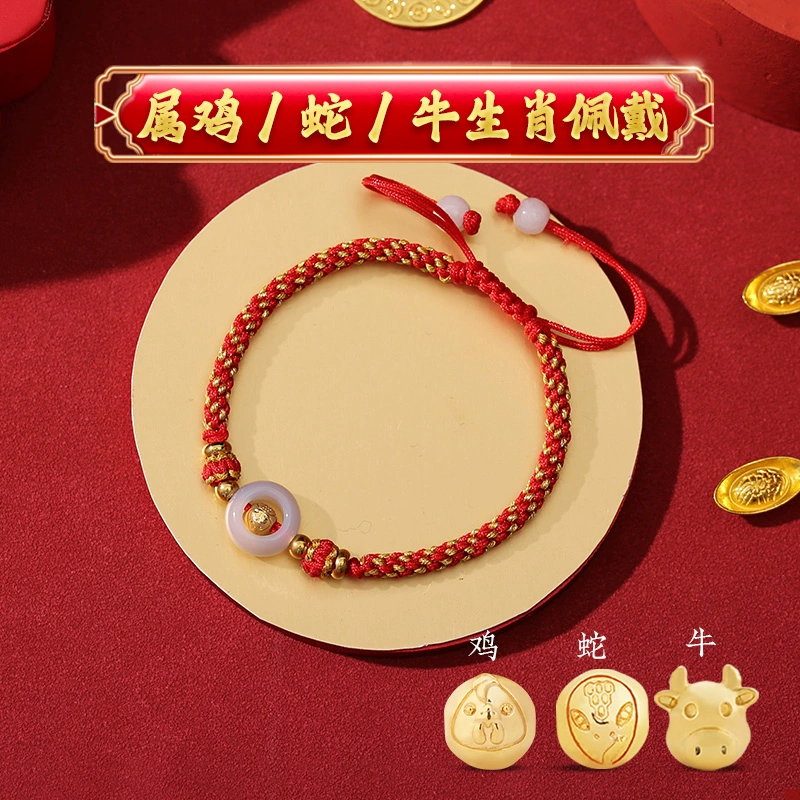 【生肖开运】灵机生活馆liu年手绳生肖手链女灵珑吉祥物红绳 送家人福气