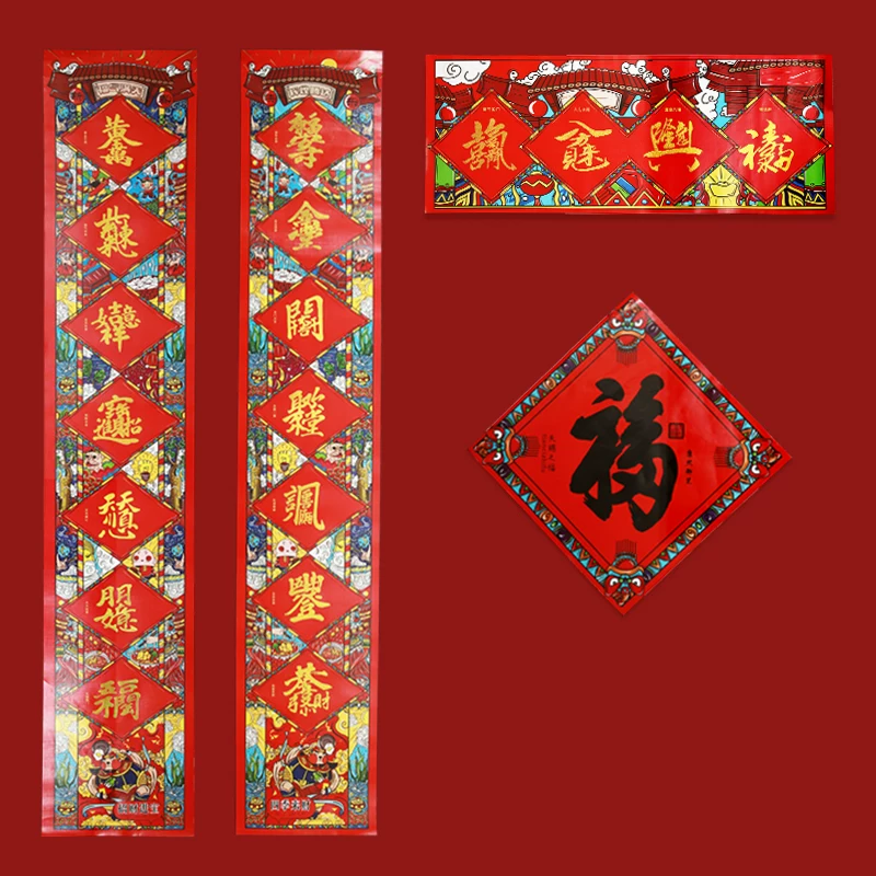 灵机麦玲玲2026春节新年礼盒对联套装创意中国风装饰春联过年