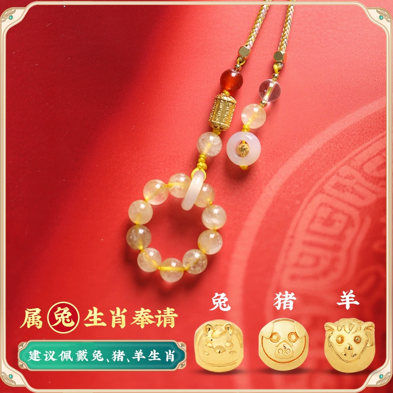 灵机麦玲玲2026马年金发晶青金石三合生肖包包挂件本命年太岁挂饰