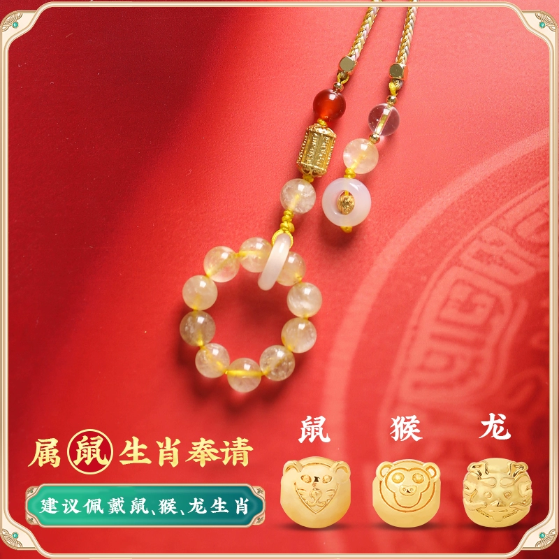 灵机麦玲玲2026马年金发晶青金石三合生肖包包挂件本命年太岁挂饰