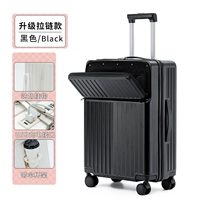 Молния черная