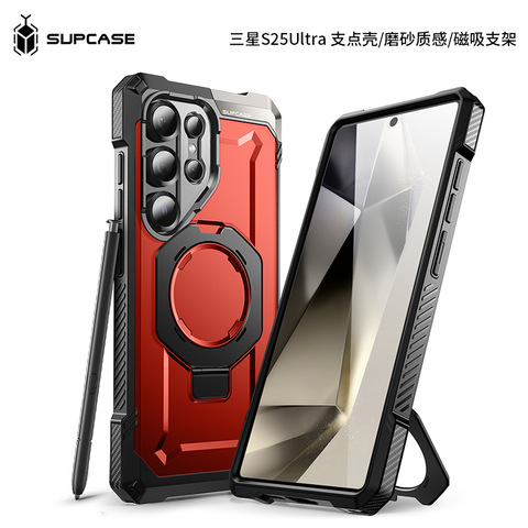SUPCASE Rugged Ring Stand Black iPhone Case
