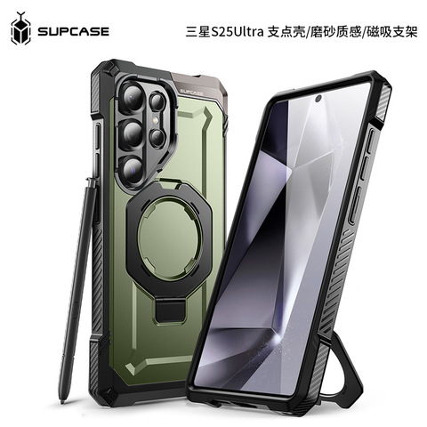 SUPCASE Rugged Ring Stand Black iPhone Case