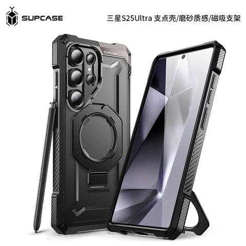 SUPCASE Rugged Ring Stand Black iPhone Case