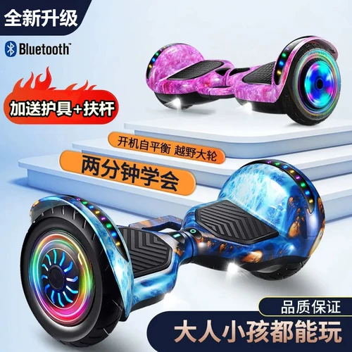 Электрический беговел, детские ходунки, двухколесная умная мигающая игрушка, 6 лет