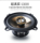 Мини-коаксиальный динамик сабвуфер Changan Star Ouliwei Uno Benben mini 2