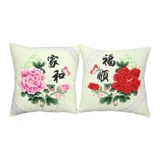 Китайская подушка, диван для влюбленных, новая коллекция