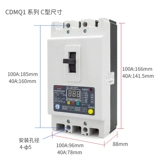 德力西 Защитный электрический комплексный переключатель, 380v