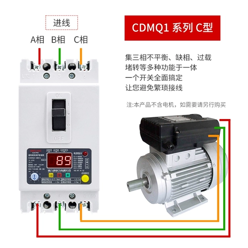 德力西 Защитный электрический комплексный переключатель, 380v