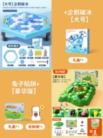 Большой кролик, пингвин, делюкс издание