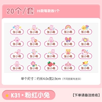 K31 [Pink Bunny] 20 установок (без горячей шины)