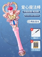 Крутящаяся светящаяся волшебная палочка, музыкальная батарея, отвертка