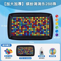 Красочные и устранение 288 бусин (утолщенное шасси/увеличение бусин)