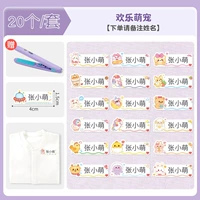 K4 [Happy Meng Pet] 20 Установки (отправьте нагревание шине)