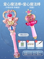 Волшебная палочка с зарядкой, короткий комплект, отвертка