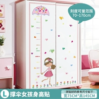 L Тип · Объемная девушка публикация