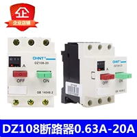 Zhengtai Breakfest DZ108-20/211 1-20A 6.3 5A10A8A20A Протектор электродвигателя 3VE1 3VE1