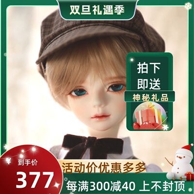 taobao agent BJD doll SD full set of 1/4 points for men and women can choose Kid Delf Diez joints available doll birthday gift