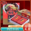 Товары от 桥头四季川味专卖店