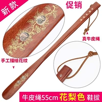 [Модернизированная веревка для кожи] 55 -сантиметровый цвет розового дерева