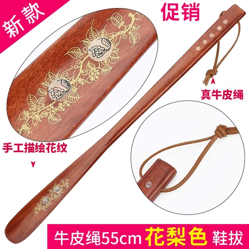 Устройство потягивания обуви позволяет пожилым людям легко носить обувь, не сгибаясь более 70 см туши из красного дерева, тянущие практические праздничные подарки