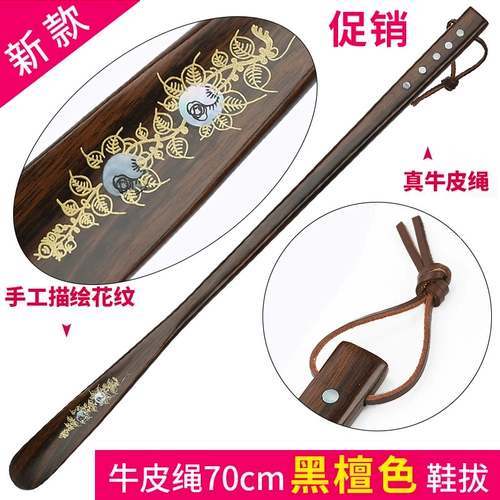 Устройство потягивания обуви позволяет пожилым людям легко носить обувь, не сгибаясь более 70 см туши из красного дерева, тянущие практические праздничные подарки