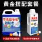 Chất tẩy trắng giày nhỏ, vật làm sạch giày, không rửa, ố vàng, oxy hóa, làm trắng, loại bỏ vết bẩn, khử nhiễm giày, chất tẩy trắng Dung dịch vệ sinh giày