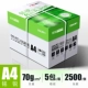 【Горячая распродажа/коробка】 Ming Rui 70G | 2500 Фотографии