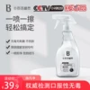 Товары от 纯杰健康洗涤