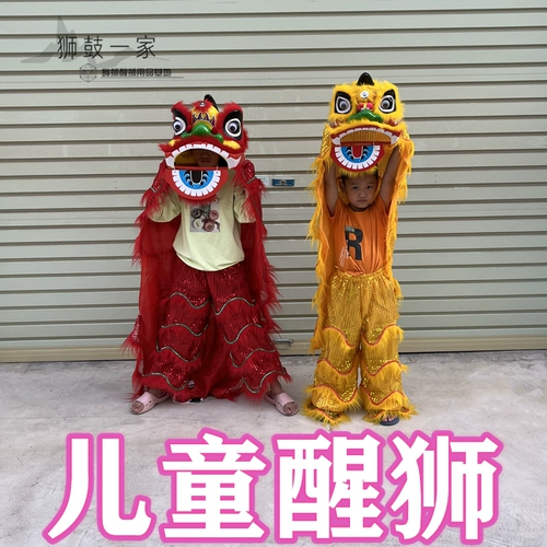 Пластиковый детский школьный этнический набор реквизита для детского сада, лев