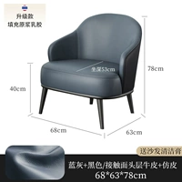 Одиночный диван [синий серый+черный] [Повторная лапша Cater]