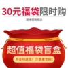 Товары от 启春服饰专营店