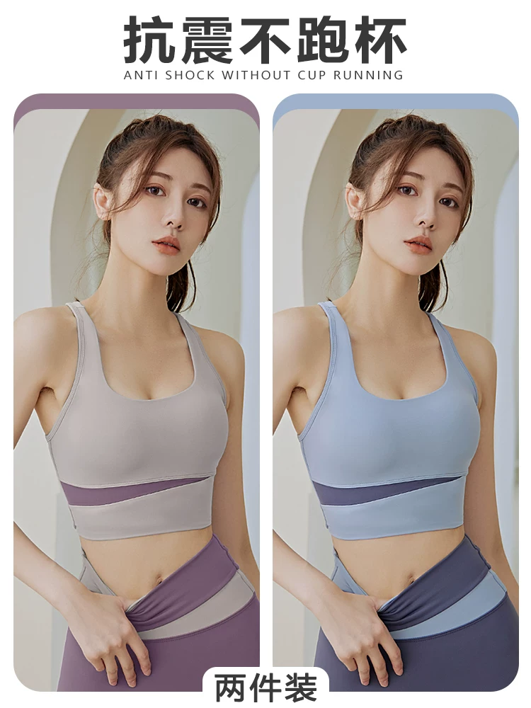 Sports bra, shockproof underwear, supporting yoga clothing, high strength set, vest for gym, for running, beautiful back