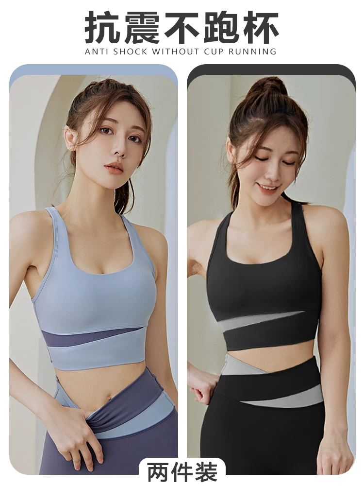 Sports bra, shockproof underwear, supporting yoga clothing, high strength set, vest for gym, for running, beautiful back