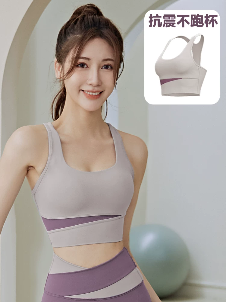 Sports bra, shockproof underwear, supporting yoga clothing, high strength set, vest for gym, for running, beautiful back