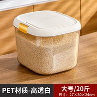 20 фунтов-Гао Шибай [Откройте крышку за одну секунду]