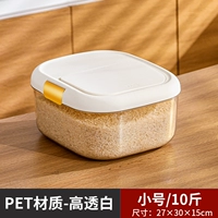 10 Catties-gao Shi White [Откройте крышку за одну секунду]