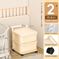 37 -сямая ширина ❤ два -слой [крем -белый]