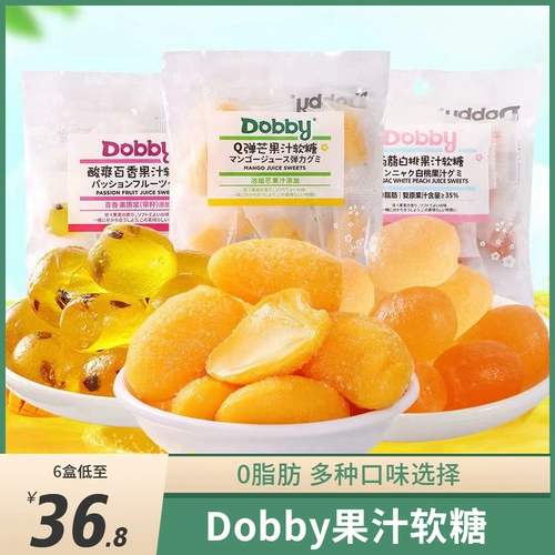 Dobby Dombay черный полисахарид манго манго фрукты QQ сахар лягушка лягушка лягушка