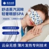 Товары от 云南白药居家日用旗舰店